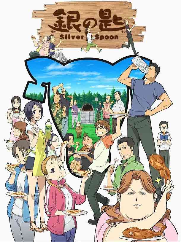 银之匙《银之匙》免费在线播放｜日本动画喜剧青春励志故事