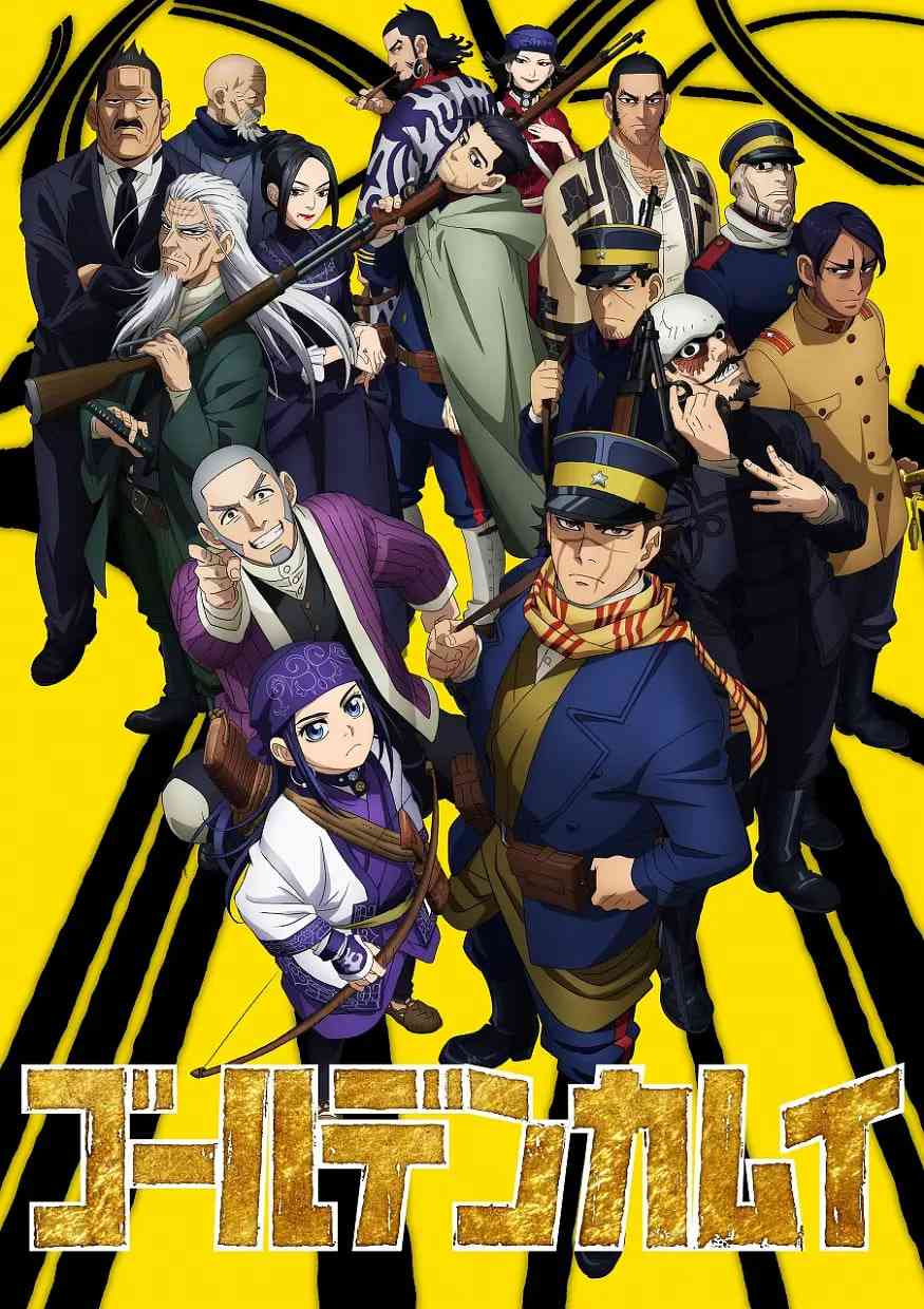 黄金神威 第二季《黄金神威 第二季》免费在线播放｜日本动画历史冒险剧