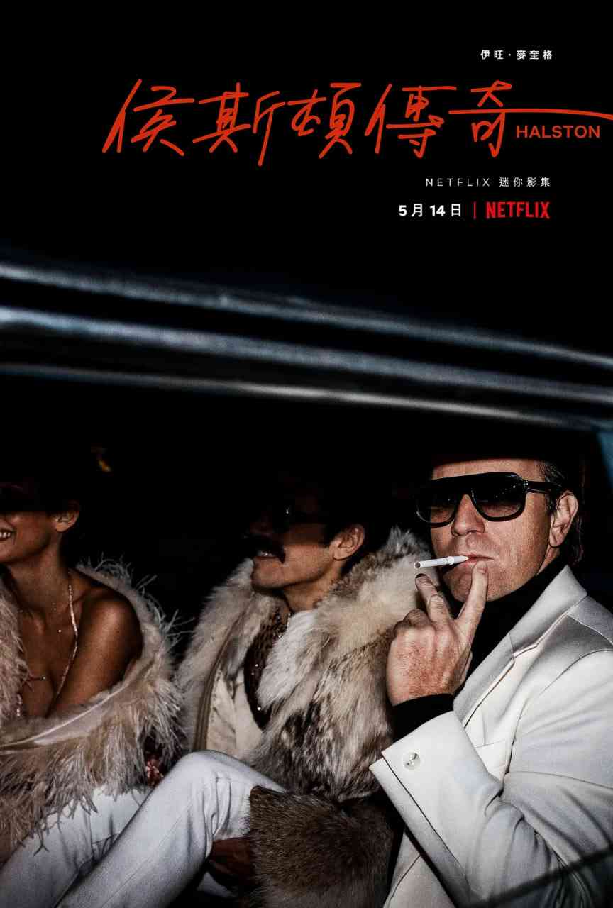 《侯斯顿》免费在线播放｜剧情,传记·美国