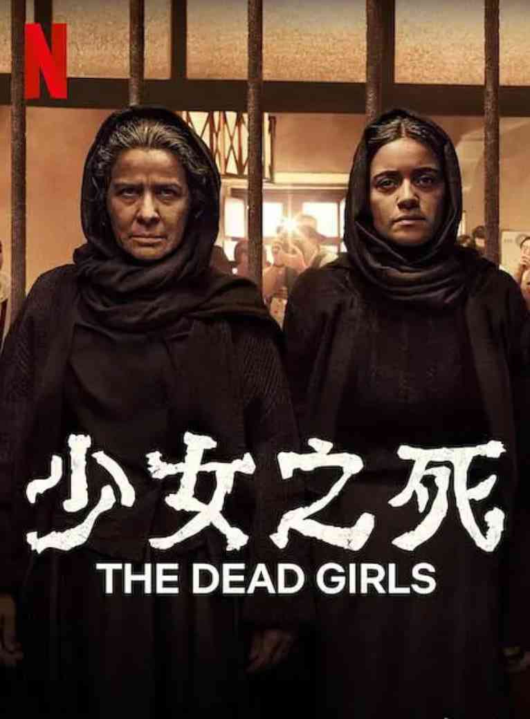 《科技老兄谋杀案》免费高清无广告在线播放|纪录片,犯罪·美国·2025