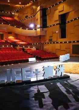 《LIFE 演讲2017》免费高清无广告在线播放|综艺·大陆·2017