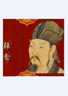 《百家讲坛—唐宋八大家之韩愈》免费高清无广告在线播放|历史,大陆综艺,综艺·中国大陆·2010