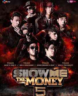 《给我钱 第五季》免费高清无广告在线播放|音乐·韩国·2016