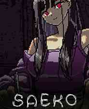 《SAEKO：女巨人恋爱模拟》免安装中文版》免费下载|冒险游戏·恐怖
