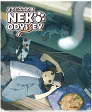《美希与猫之岛》官方版》免费下载|冒险游戏·卡通·探险·像素图形·剧情