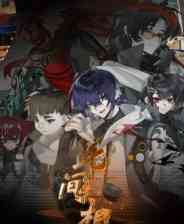 《此间相》demo》免费下载|冒险游戏·恐怖·剧情·多结局