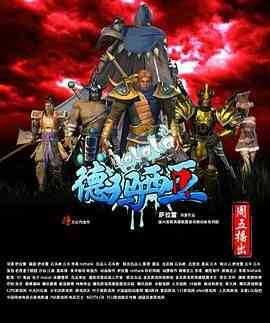 《啦啦啦德玛西亚 第一季》免费高清无广告在线播放|喜剧,动作,动画,儿童,中国动漫,动漫·中国大陆·2011