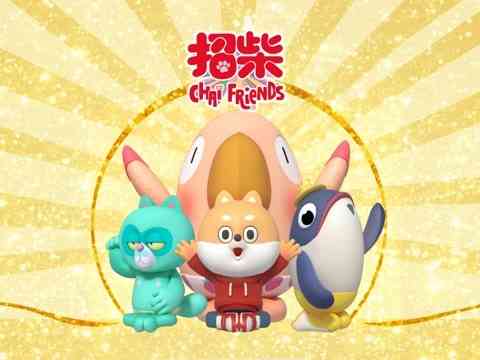 《招柴》免费高清无广告在线播放|中国动漫·中国大陆·2023