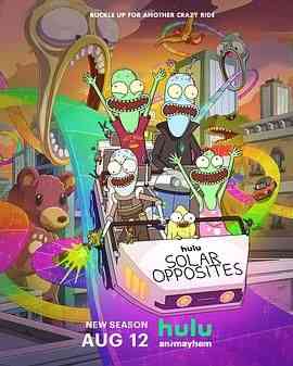 《外星也难民 第五季》免费高清无广告在线播放|喜剧,科幻,动画,冒险·美国·2024