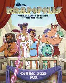 《猥城琐事 第一季》免费高清无广告在线播放|喜剧,动画,欧美动漫·美国·2023