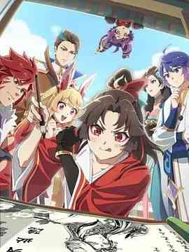 《是王者啊？之牡丹香幽大理寺》免费高清无广告在线播放|动画,中国动漫,动漫·中国大陆·2024