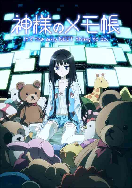 《神的记事本 神様》免费高清无广告在线播放|动画·日本·2011