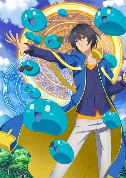 《转生贤者的异世界生活 ~获得第二职业，并成为世界最强》免费高清无广告在线播放|动画,动漫·日本·2022