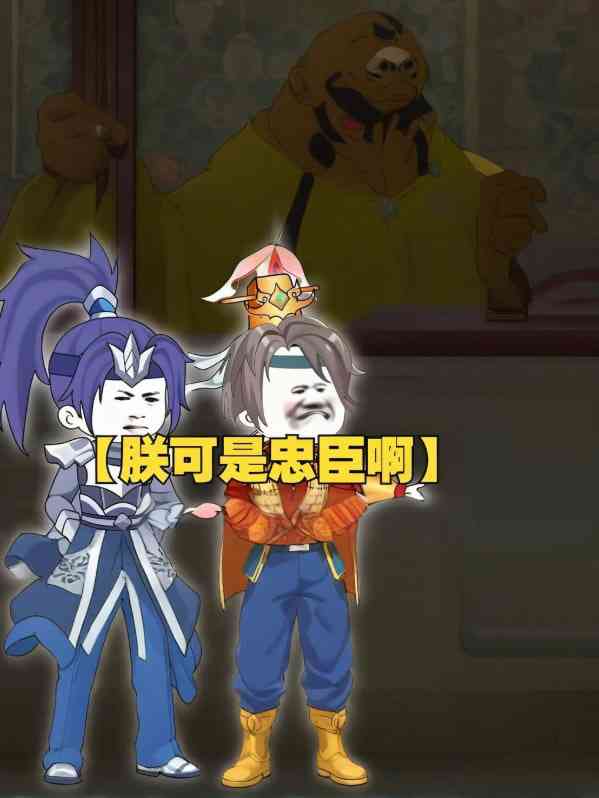 《朕可是忠臣啊穿越古代王朝，觉醒最强物资系统》免费高清无广告在线播放|动画·日本·2025