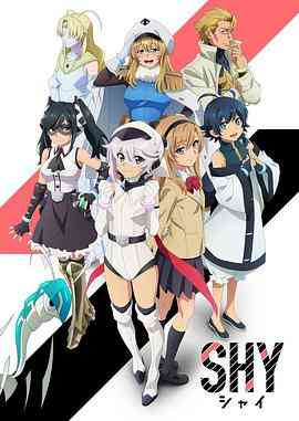 《腼腆英雄》免费高清无广告在线播放|动画,日本动漫·日本·2023