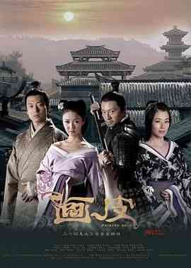 《画皮2011》免费高清无广告在线播放|剧情,奇幻·中国大陆·2011