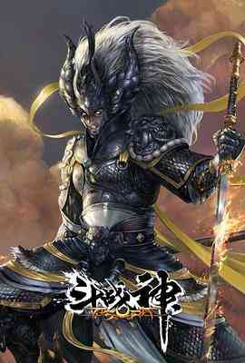 《斗战神》免费高清无广告在线播放|中国动漫·中国大陆·2020