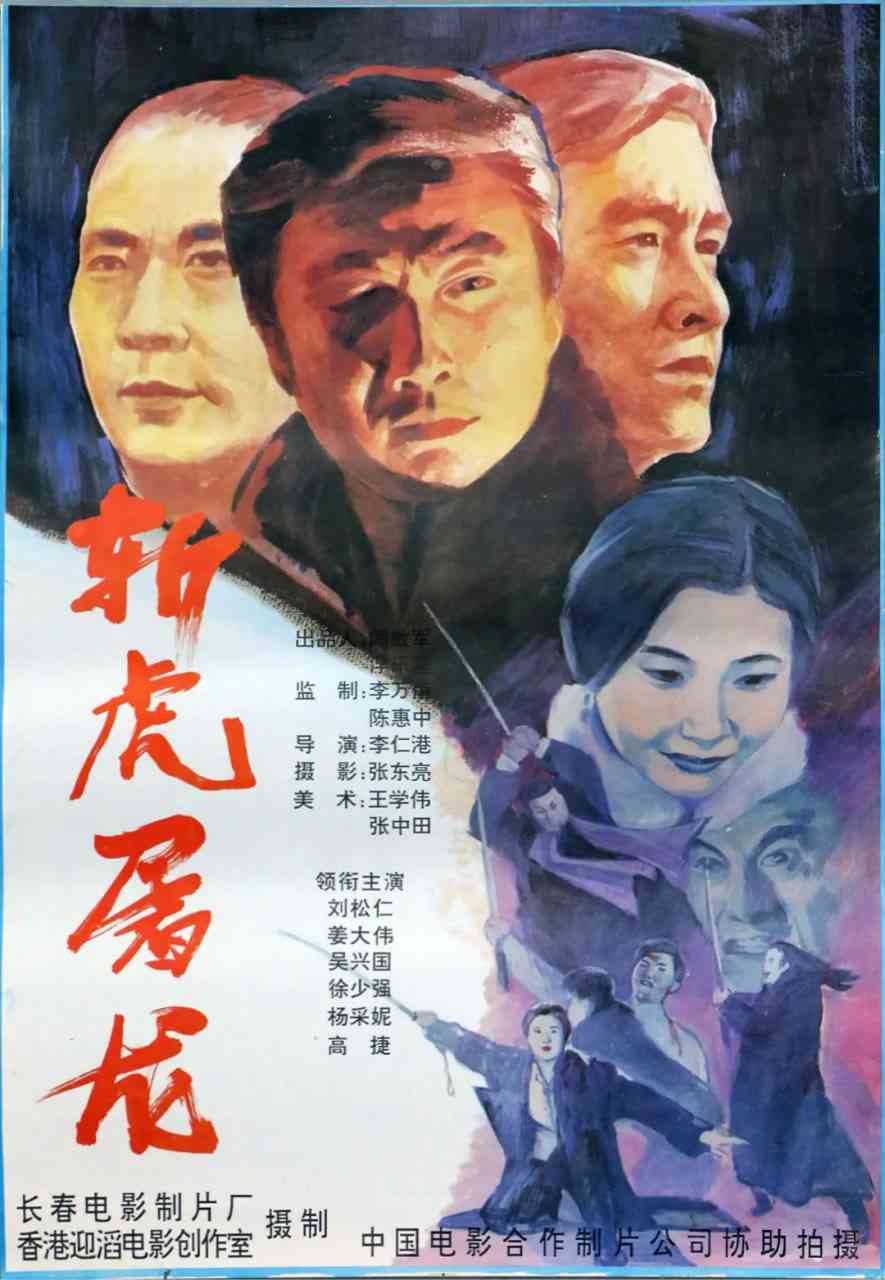 《94独臂刀之情》免费高清无广告在线播放|剧情,动作,武侠·中国香港,中国大陆·1994