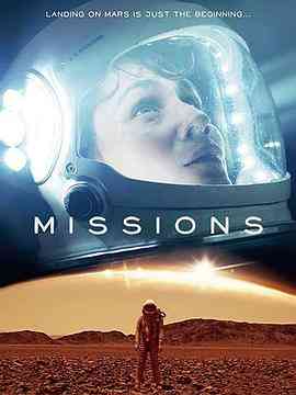 《使命 第二季》免费高清无广告在线播放|剧情,科幻·法国·2019