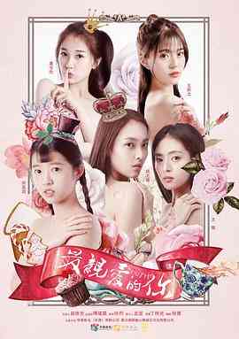 《最亲爱的你》免费高清无广告在线播放|内地,国产·中国大陆·2018