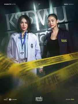 《铁锈味的雨滴》免费高清无广告在线播放|剧情,悬疑,同性,犯罪,马泰剧,泰剧·泰国·2024