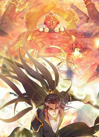 《我有百万倍攻速 动态漫画》免费高清无广告在线播放|玄幻,奇幻,中国动漫·中国大陆·2023