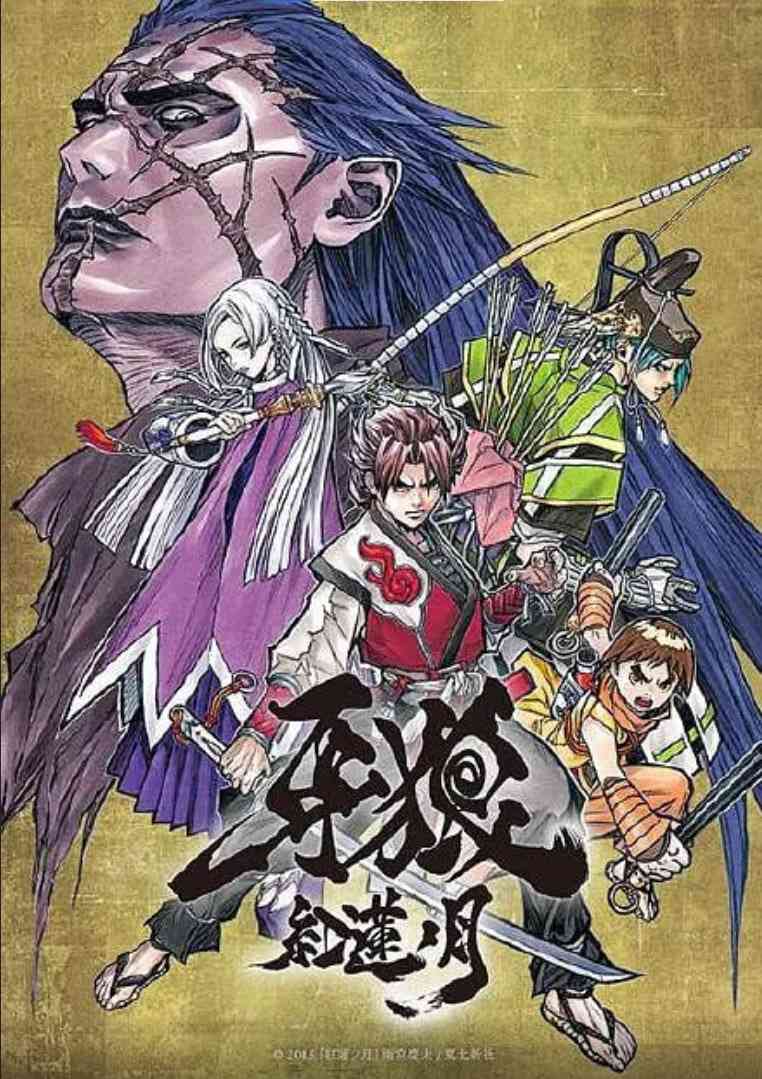 《牙狼：红莲之月.牙狼.紅蓮ノ月》免费高清无广告在线播放|剧情,动画·日本·2015