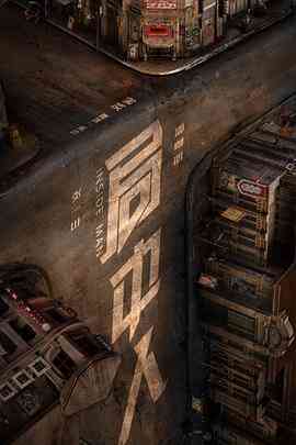 《局中人》免费高清无广告在线播放|剧情·中国大陆·2020