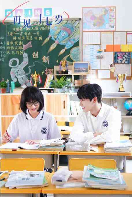 《我奇怪的17岁³》免费高清无广告在线播放|剧情.爱情·中国大陆·2022