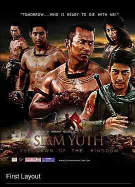 《暹罗之战》免费高清无广告在线播放|剧情·泰国·2015