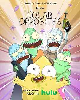 《外星也难民 第二季》免费高清无广告在线播放|喜剧,科幻,动画·美国·2023