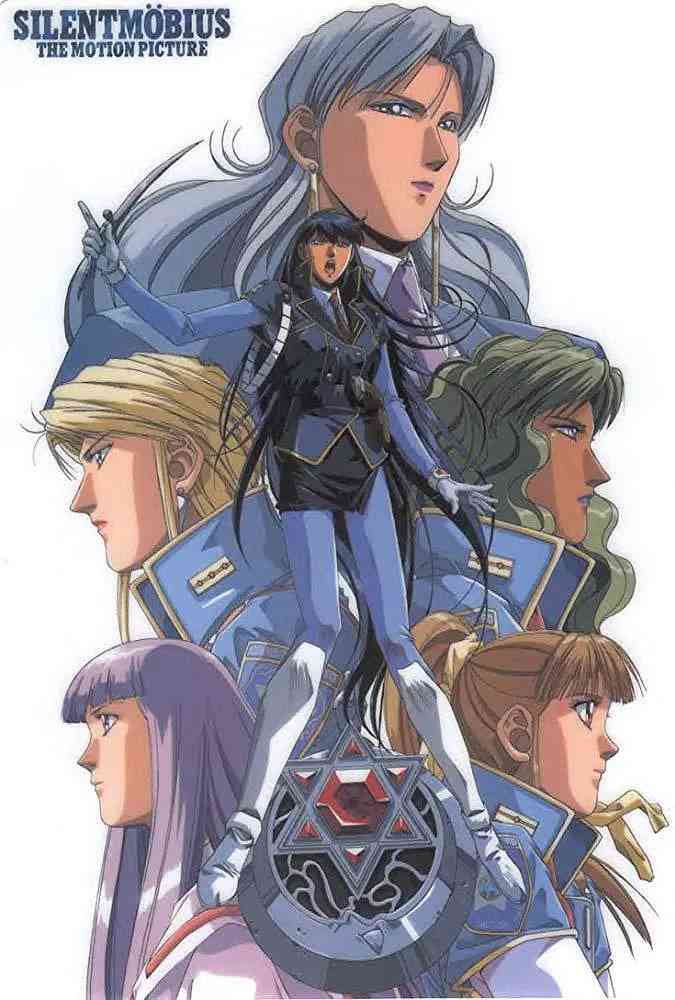 《魔法阵都市剧场版》免费高清无广告在线播放|动作,科幻,动画·日本·1991