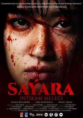 《复仇女神》免费高清无广告在线播放|动作,动作片·土耳其·2024